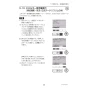 三菱電機 PAR-42MA 取扱説明書 施工説明書 納入仕様図 【廃番品】空調管理システム MAスマートリモコン 取扱説明書69
